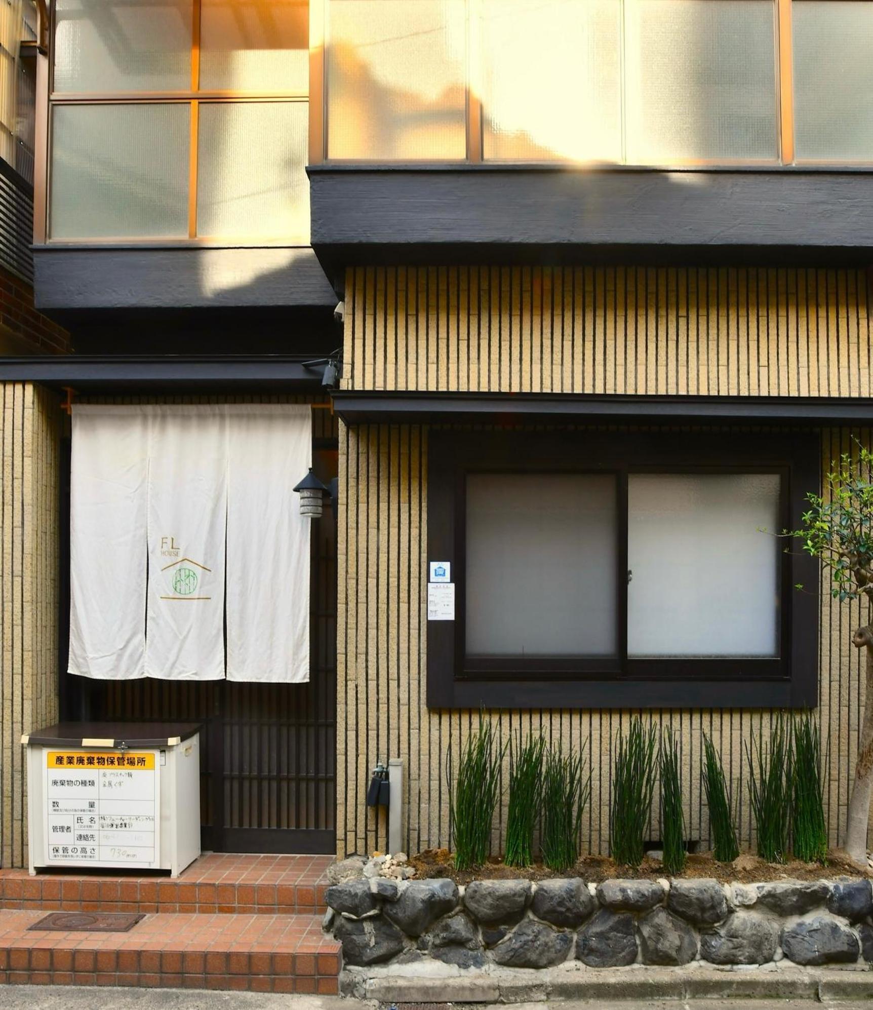 Ｆｌ　Ｈｏｕｓｅ浪速・桜畔 Hotel Osaka Buitenkant foto